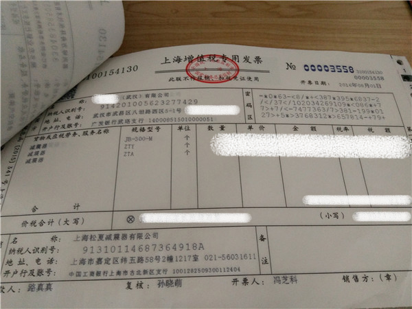 “松夏”牌<a href='http://www.watch-mini.cn/' target='_blank'><u>空氣彈簧</u></a>在武漢神龍汽車廠