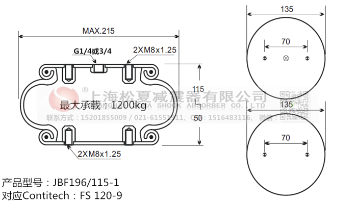 JBF196/115-1橡膠<a href='http://www.watch-mini.cn/' target='_blank'><u>空氣彈簧</u></a>