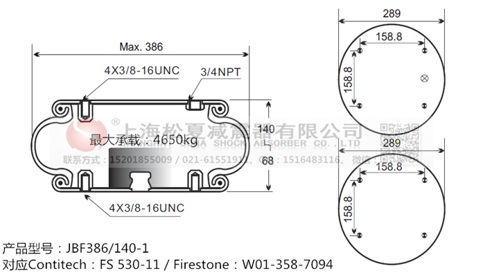 JBF386/140-1橡膠<a href='http://www.watch-mini.cn/' target='_blank'><u>空氣彈簧</u></a>