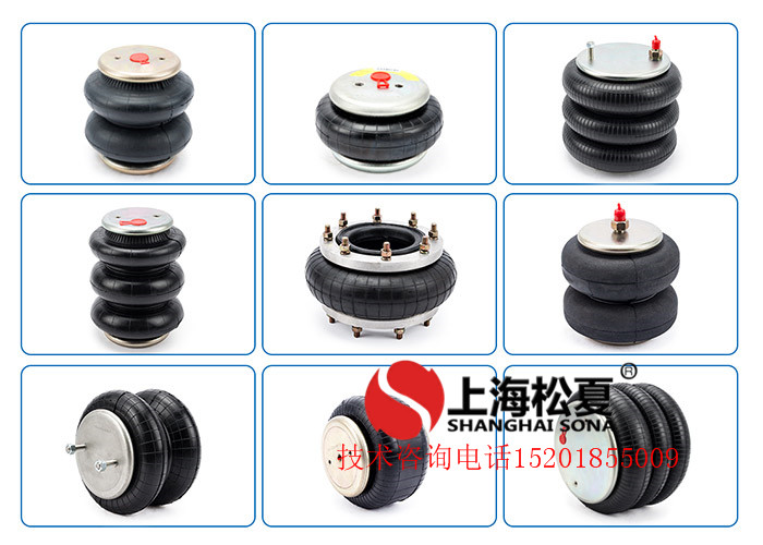 橡膠<a href='http://www.watch-mini.cn/' target='_blank'><u>空氣彈簧</u></a>減震器各種類(lèi)型簡(jiǎn)析